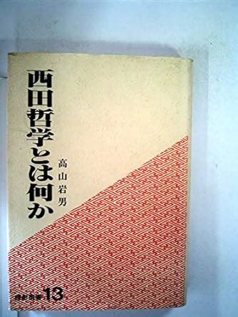 撰書|撰書とは 